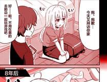 中国惊奇先生（神鬼七杀令）海报