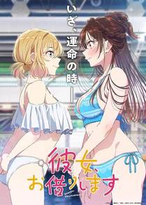 妖神记